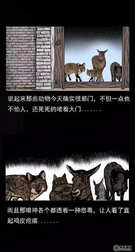 绝猎