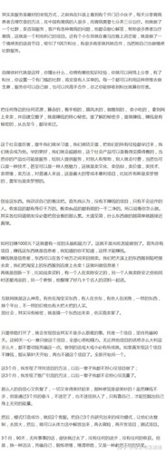 一篇《不甘灭顶的西尔斯》的故事