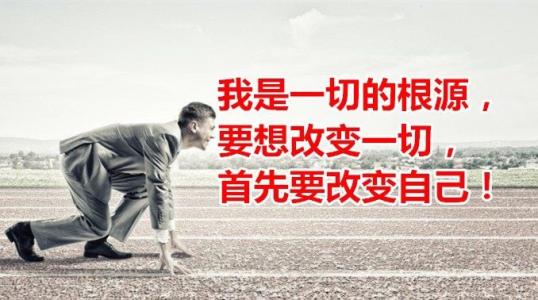 一篇《改变你的策略》的故事