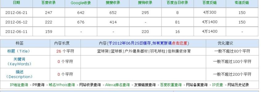 以德报怨才是上策