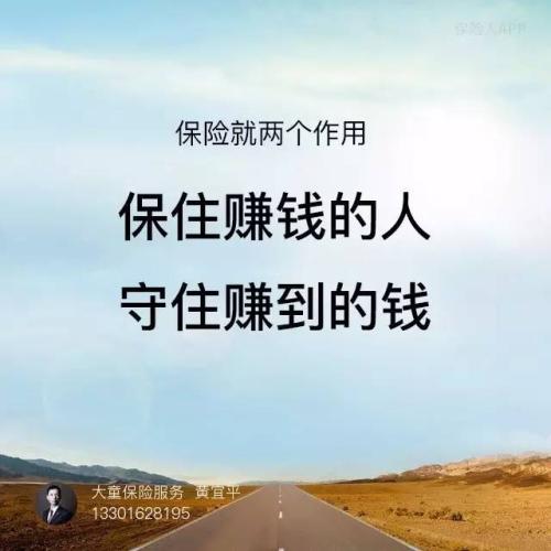 一篇《保住嘴唇》的故事