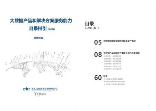 解决矛盾就先制造出矛盾来