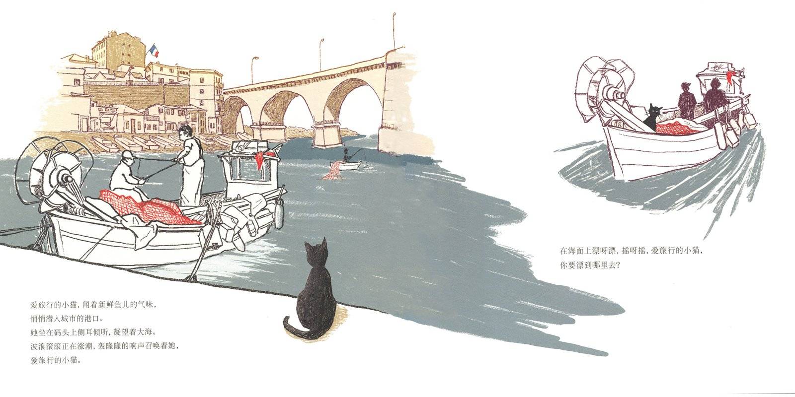 爱旅行的小猫绘本故事完整图片在线看